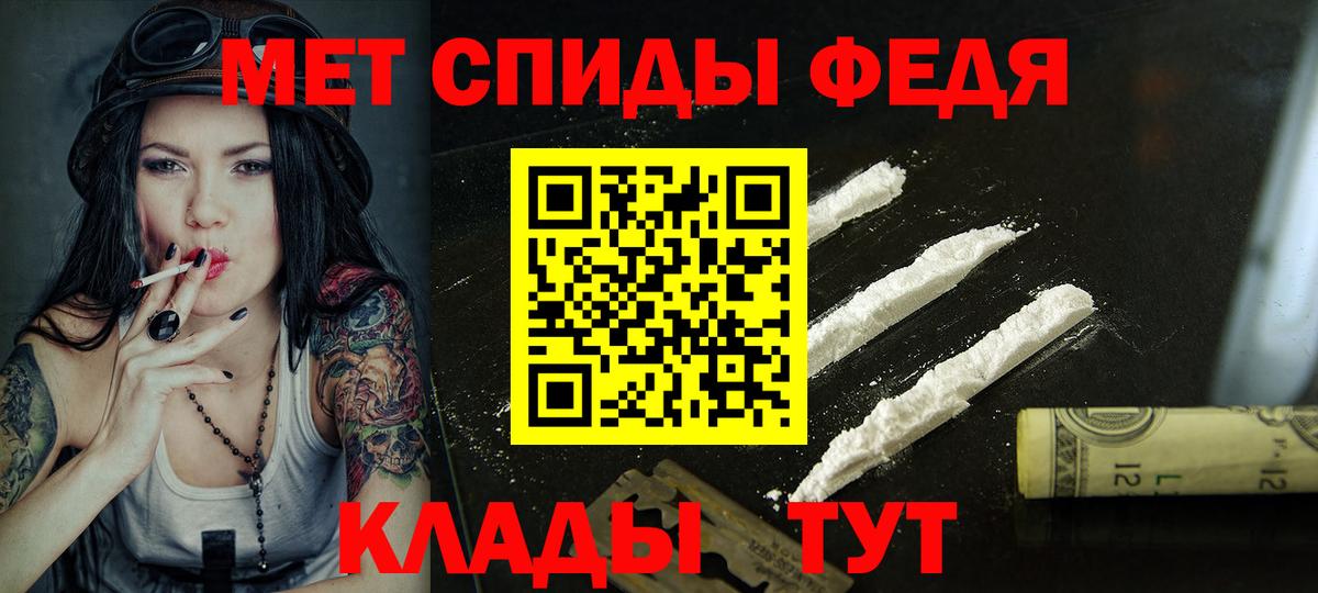 АМФЕТАМИН  Вход с VPN  Кизилюрт  Amphetamine Розовый 
