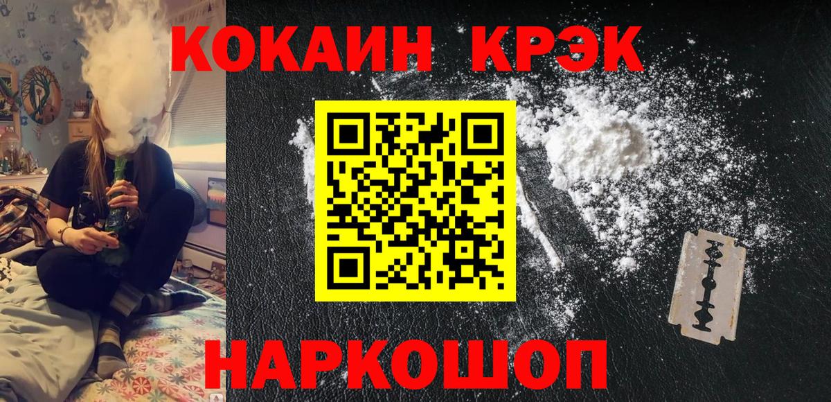 Cocaine Боливия Кизилюрт