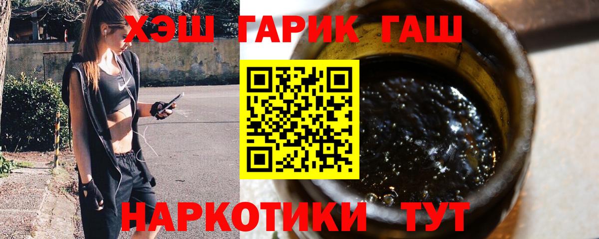 Кизилюрт  ГАШИШ хэш  Вход с VPN 