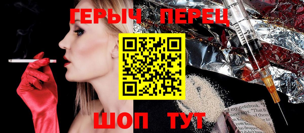 Героин  Вход с VPN  Кизилюрт  Героин белый 