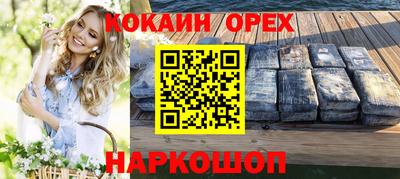 индика Конаково
