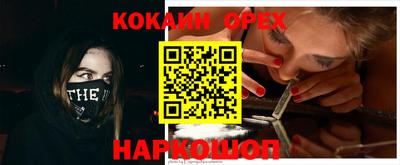 индика Конаково