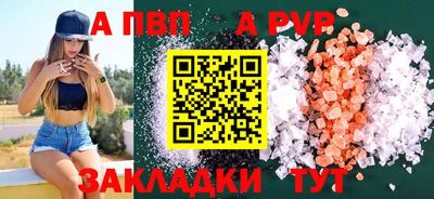 индика Конаково