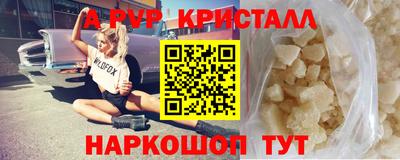 герыч Коммунар