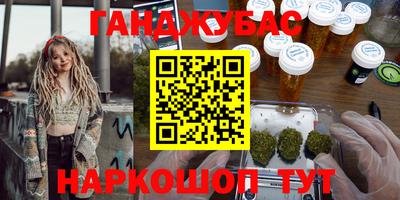 индика Конаково