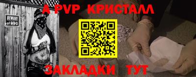 герыч Коммунар