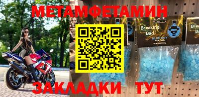 индика Конаково