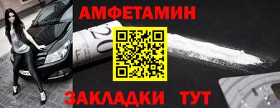 apvp Комсомольск-на-Амуре