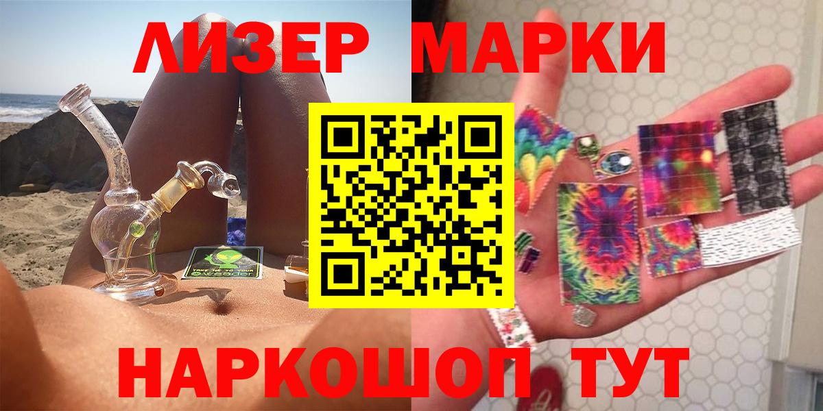 Лсд 25 экстази  Вход с VPN  Кизилюрт  LSD-25 экстази ecstasy  LSD-25 экстази кислота 