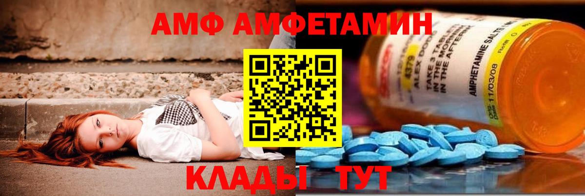 Первитин винт Кизилюрт