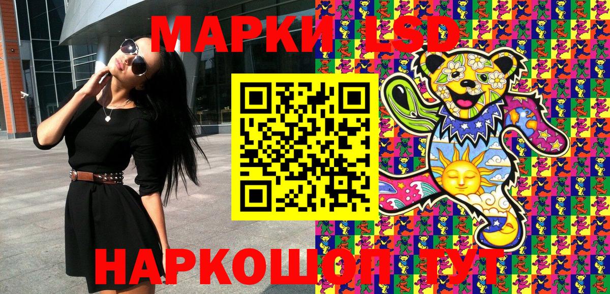 Марки N-bome 1500мкг  Марки N-bome 1500мкг  Вход с VPN  Кизилюрт 