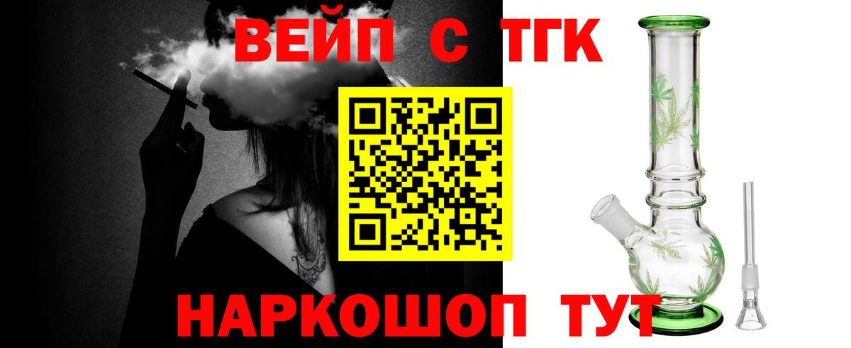 ТГК Wax Кизилюрт