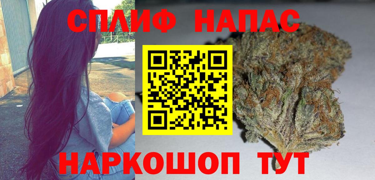 Мефедрон кристаллы  ГАШ  Марихуана  Вход с VPN  MDMA  Кизилюрт  ГАШ  Cocaine  A PVP СОЛЬ кристаллы  Cocaine 