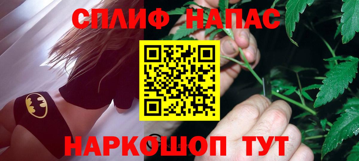 Конопля AK-47  Шишки марихуана ГИДРОПОН  Вход с VPN  Кизилюрт  Бошки марихуана сатива 