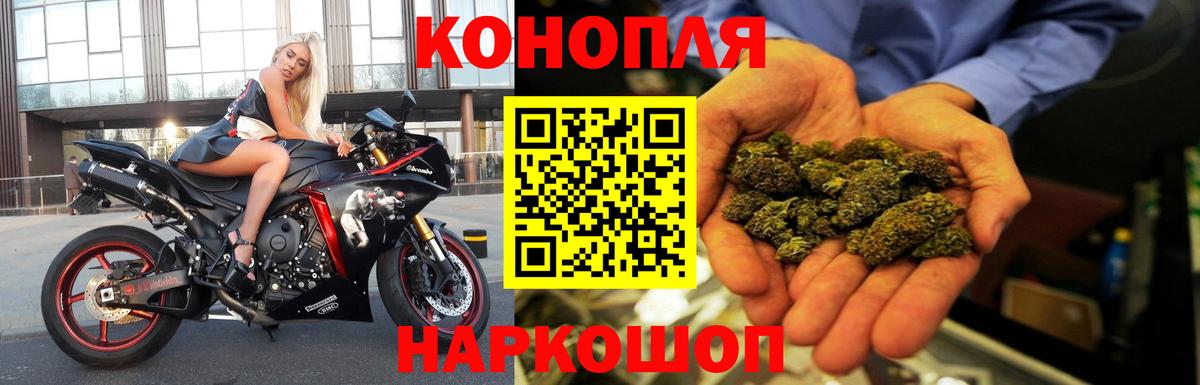 Каннабис White Widow Кизилюрт